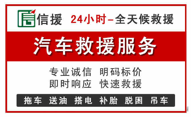 开州区汽车送油救援 (8).jpg 开州区汽车送油救援 (8).jpg