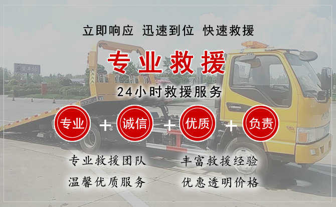 开州区汽车送柴油 开州区汽车送柴油