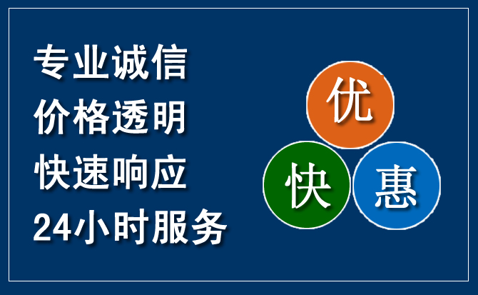 开州区汽车救援送柴油